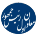 معاون اول رئیس جمهور